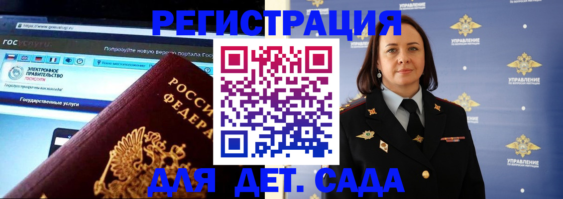 пропишу в квартире в Мыски